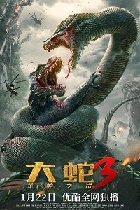 Скачать Змея 3: Драконозавр против Змеедзиллы (2022) в хорошем качестве