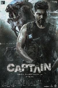 Капитан (2022) скачать