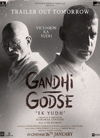 Ганди Годсе - Война (2023)