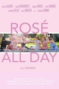 День розе (2022)