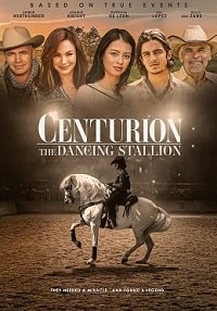 Центурион: Танцующий жеребец (2023)