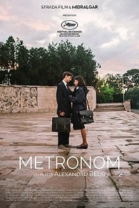 Метроном (2022)