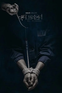 Доктор-заключённый / Тюремный врач (2019)