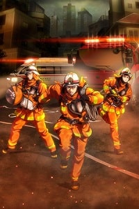 Дайго из пожарной команды: Оранжевый спасающий страну (2023)