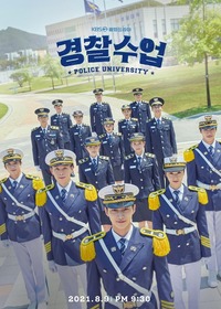 Полицейская академия (2021) скачать